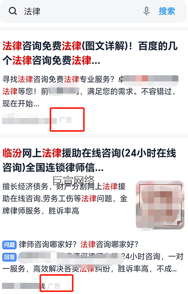 法律服务行业如何在UC平台做推广？在落地页转化链路方式上有哪些选择？